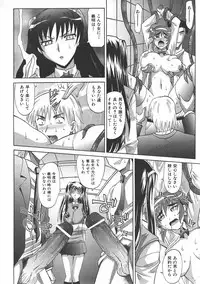 COMIC AUN 2007-06 Vol. 133