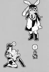 (C82) [goo-paaa (Ocha)] THE Sangou Sama (DARKER THAN BLACK)