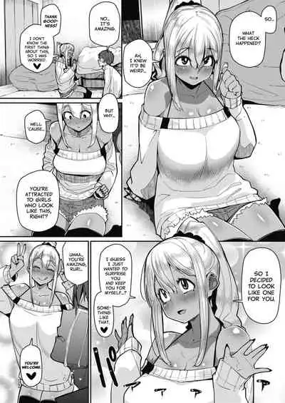 Gekkan "Za Bicchi" wo Mita Onna no Hannou ni Tsuite | About the Reaction of the Girl Who Saw "The Bitch Monthly"