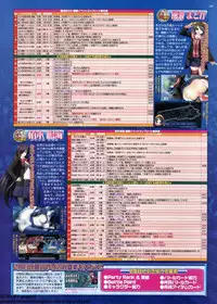 BugBug 2012-07 Vol. 215