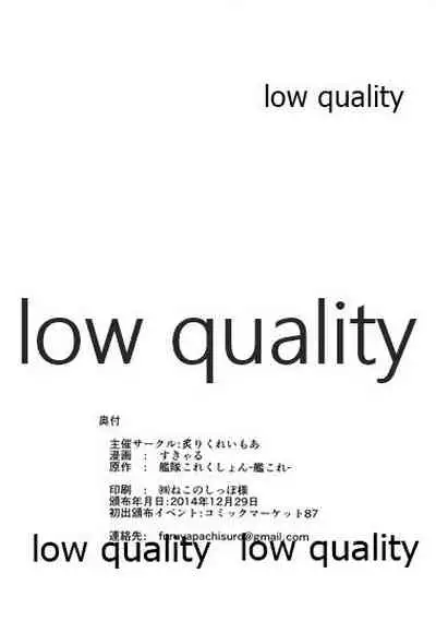 Taihou Nenryoumore shichai mashita...