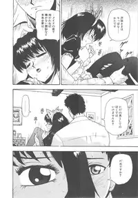 [Goya Akira] Mirror Site