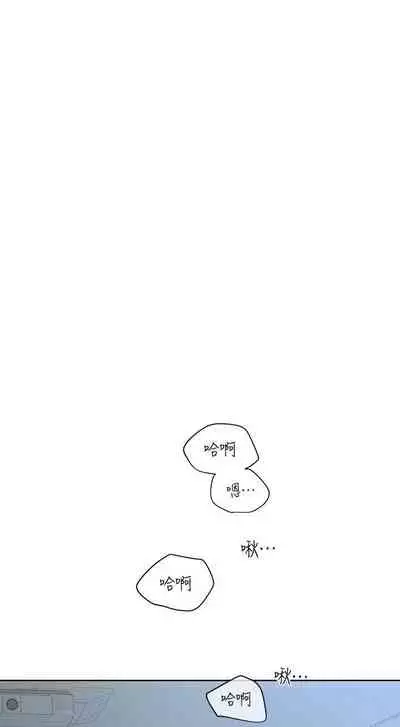 【周二连载】要对妈妈保密唷!（作者：NOAH） 第1~31话