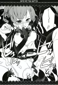 (C77) [GALVAS (Kamiyoshi)] Show me your shadow (PERSONA 3) [Chinese] [CE汉化组]