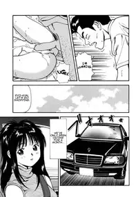 [Anzaki Moral] Tsukekomareta Shoujo [English] {Munyu}