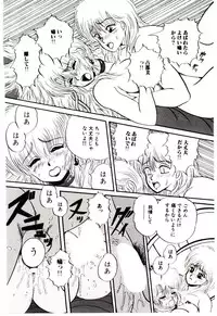 [Mibuno Kakashi] Sentimental Body