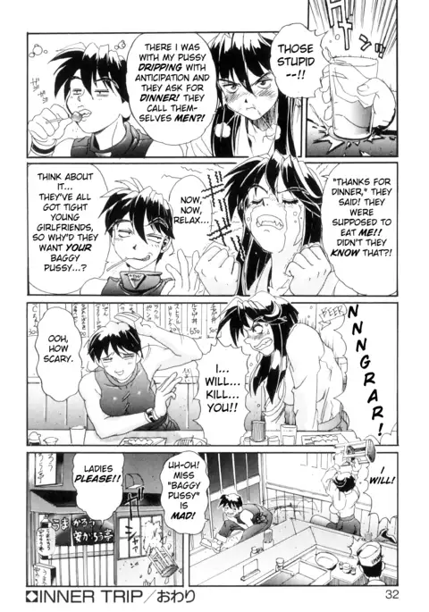 Secret Plot DEEP chapter 1