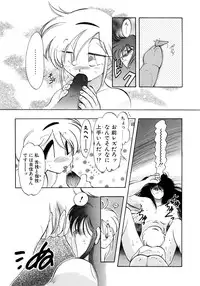 [Itou Nao] First Ace