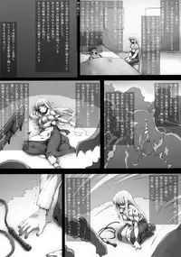 [GREAT Acta (tokyo)] Lieza Origin (Arc The Lad)