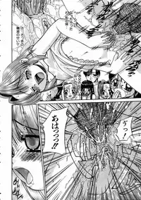 COMIC AUN 2005-05 Vol. 108