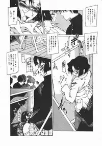 Comic Megastore 2001-02