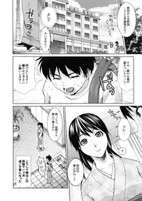 [Shirota Kurota] Bishoujo ga Kijyoui de Gattsun Gattsun de Hageshiku Yurasu Eroboin