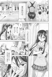 [Anthology] L -Ladies ＆ Girls Love- 01
