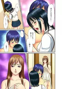 [Hiruma Kouji] Shitei Koubi Ch. 1-14 [Digital]