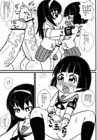 (Puniket 27) [Tokyo Tsunamushi Land (Tsunamushi)] SoDoTiDoRe Mako (Girls und Panzer)