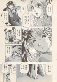 Action Pizazz 2007-05