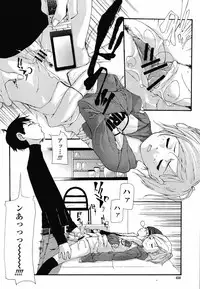 COMIC Momohime 2008-12