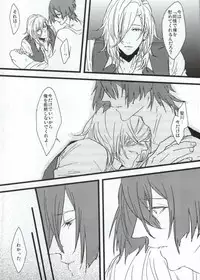 [SKB (Anashiri)] Hard to say I 'xxxx' you (Uta no Prince-sama)