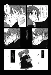 [GY60 (Gya)] BE::MS (Smile Precure!) [2013-02-17]