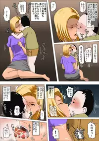 [Almarosso] DQN Mama to SEX Suru ~Boku o Ijimeru Yatsu no Hahaoya de Doutei Sutetatta~