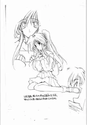 POWERED BY R-WORKS II Bishoujo Renai Game Tokushuu SPECIAL EDITION