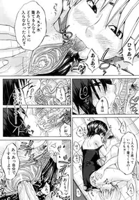 [Misokatsu] Yurushite Agenai