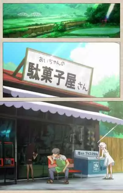 Shoujo Ramune Kanzenban