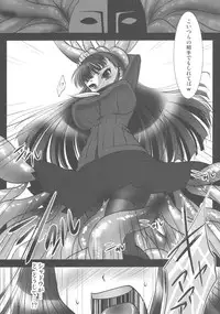 (C80) [Yukinohana (Sakurasawa Yukino)] Magatsu Yukiko (Persona 4)