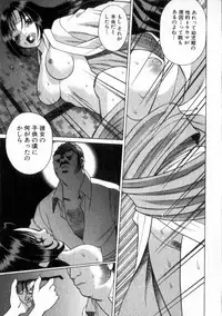 [Tamaki Nozomu] Ikiwo Hisomete Daite 2