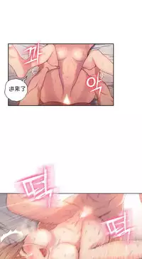 [Bak Hyeong Jun] Sweet Guy Ch.52-62 (Chinese)