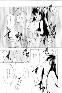 (C50) [INKPOT (Oyari Ashito)] KINPEIBAI 4 (Samurai Spirits)