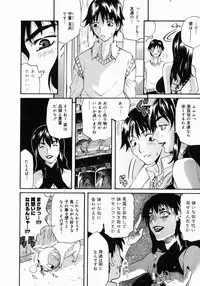 COMIC Megastore 2005-03