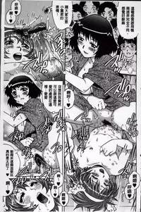 [Yanagawa Rio] Doutei Lovers [Chinese]