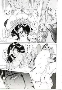 [Gekka Saeki] Six Gun Wizard