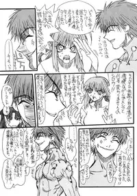 [Power Slide (Uttorikun)] Kurenai Hoppe 2 (Fate/Stay Night) [Digital]