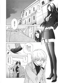 [Harazaki Takuma] SEARCH