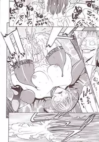 [From Japan (Aki Kyouma)] FIGHTERS GIGAMIX FGM Vol. 15 (Various)