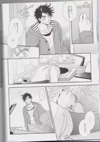 [Juugatsu] itoshi sa kurae 2 (JoJo’s Bizarre Adventure)