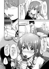 [Momoko] Rabbit Paradise [Digital]