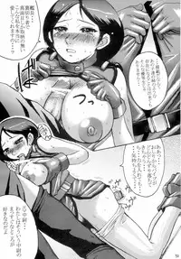 (C65) [Bakunyu Fullnerson (Kokuryuugan)] Hot scramble (Mobile Suit Zeta Gundam)