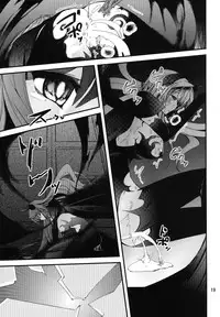 (C84) [Sanzoku no Uta (Takara Akihito)] Maou Shokushu (Maoyuu Maou Yuusha)