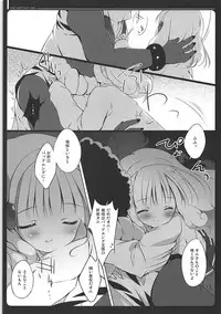 (C83) [Maguro Beya (Shiratama)] PRETTY COLLECTION! (Suite PreCure, Smile PreCure!)