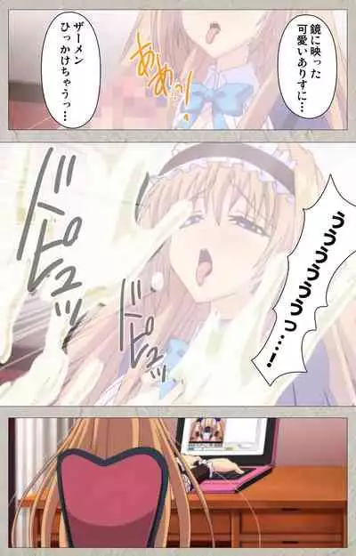 Asa Kara Zusshiri Milk Pot Kanzenban