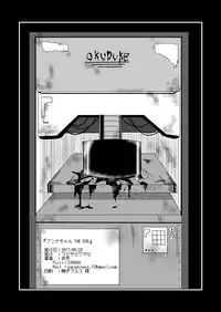 [Wabi Sabi Wasabi] An'nachan Jiendo