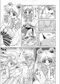 (C48) [HRT (Teira)] AREX vol. 7 (Bishoujo Senshi Sailor Moon)