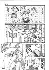 [Irotsuki Sakari] LOVE AND PAIN