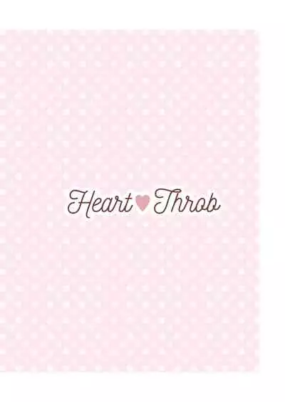 [なまつい] Heart Throb 2 [50M版]