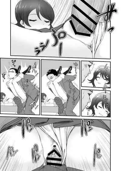 A girl who won't wake up