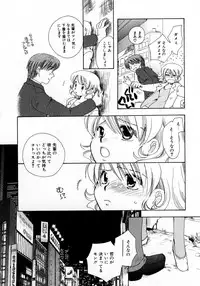 [Suzuki Mira] Serial Angel ~Rensai Shoujo~