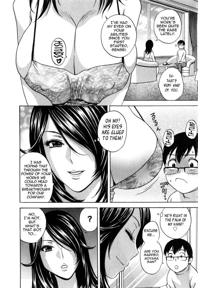 Life with Married Women Just Like a Manga Vol.3
